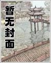 清悠路 - 重生穿越最新章节在线免费阅读